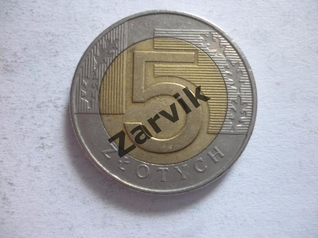 5 Zlotych - Польша 5 злотых 1994