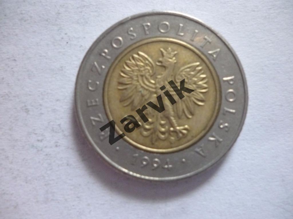 5 Zlotych - Польша 5 злотых 1994 1
