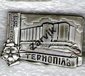 Тернополь - краеведческий музей