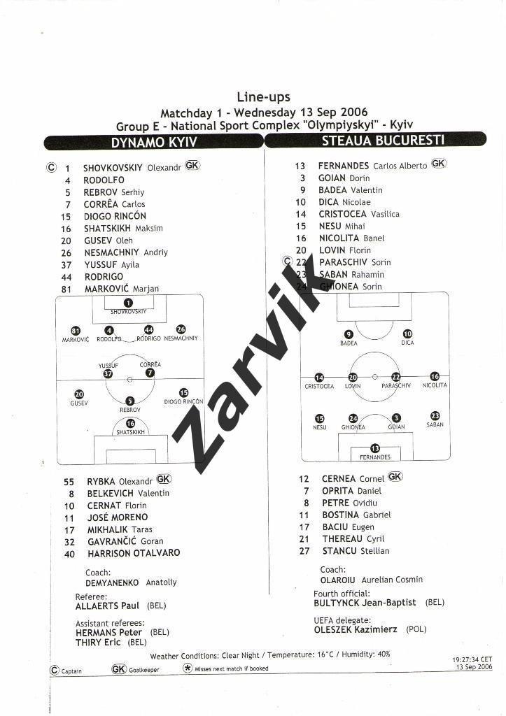 протокол Динамо Киев - Стяуа Бухарест 13.09.2006