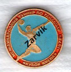 Международный турнир по гандболу - 1978 - Кубок Киева