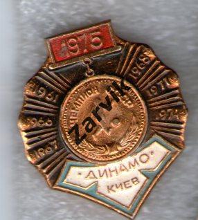 Футбол - Динамо Киев чемпион СССР 1975