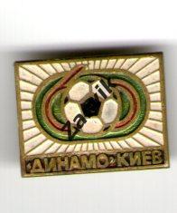 Футбол - Динамо Киев 60 лет (тяжмет)