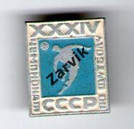 XXXIV Чемпионат СССР