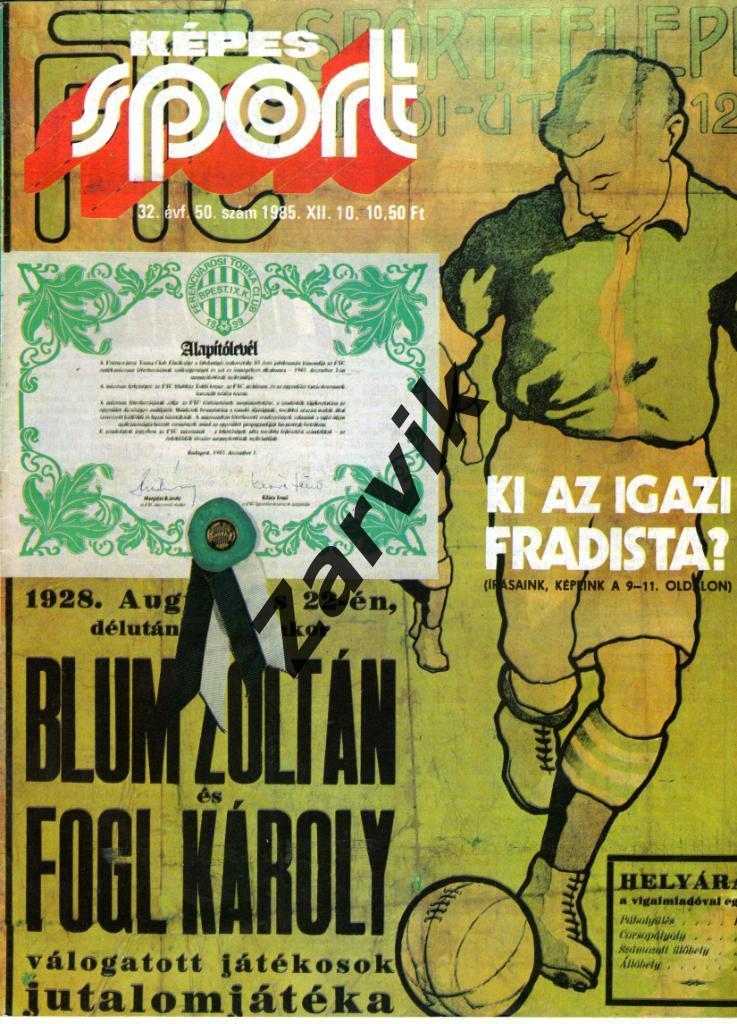 Кепеш спорт Венгрия №50 за 1986 год