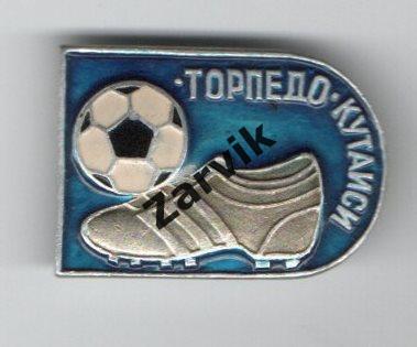 Футбольный Клуб -- Торпедо Кутаиси