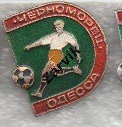 Футбол - Черноморец Одесса -1
