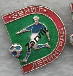 Футбол - Зенит Ленинград -