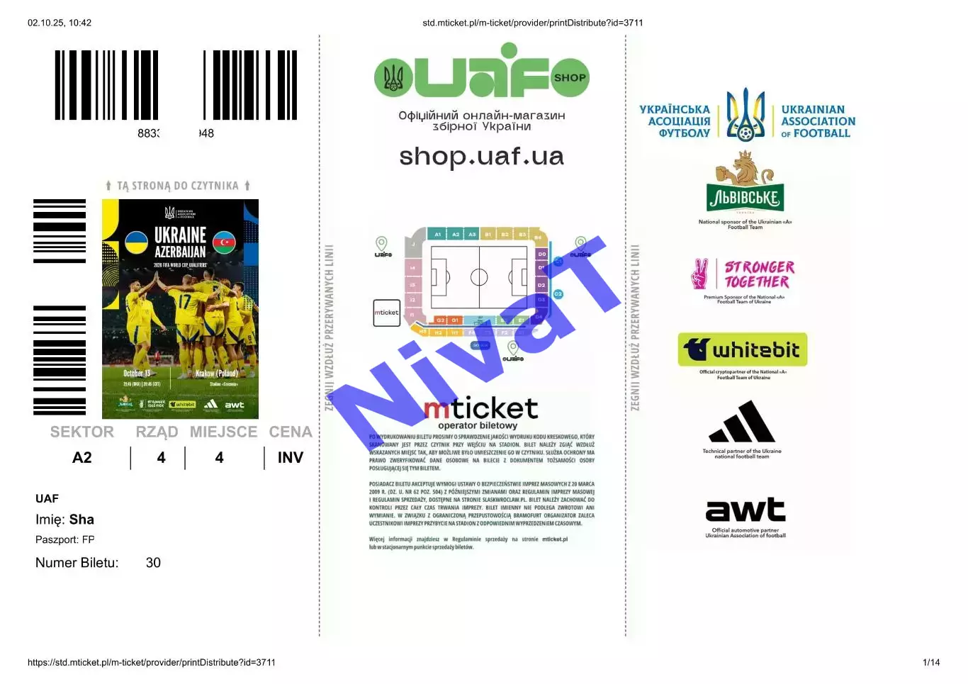 Квиток Україна - Азербайджан 13.10.2025