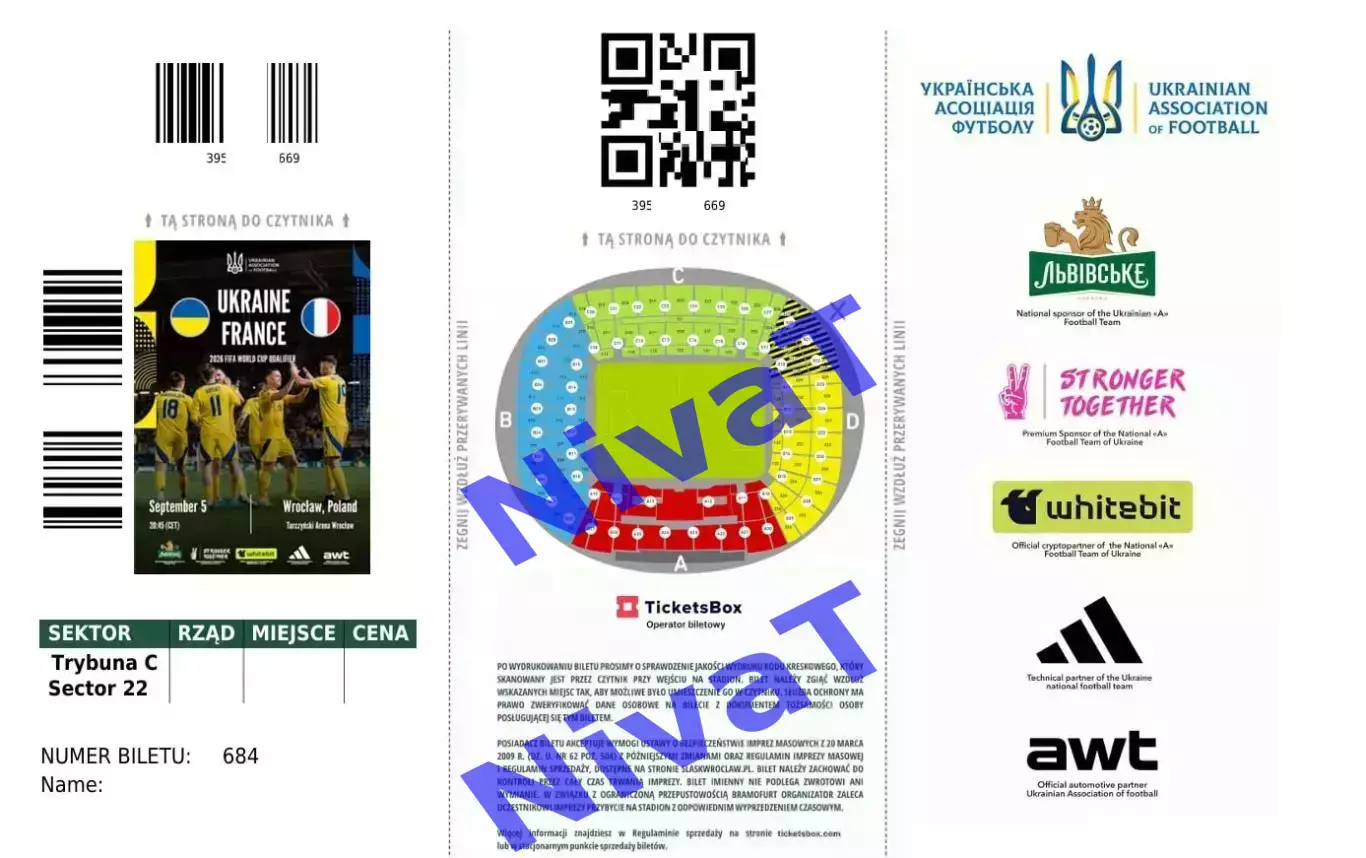 Квиток Україна - Франція 5.09.2025