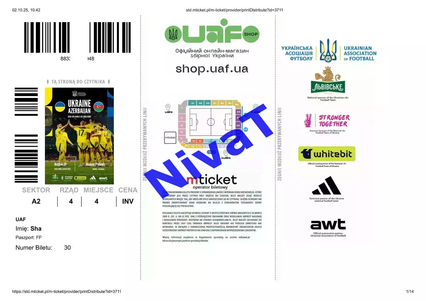 Квиток Україна - Азербайджан 13.10.2025