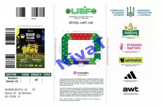 Квиток Україна - Ісландія 16.11.2025