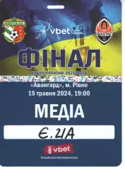Бейдж - Ворскла Полтава - Шахтар Донецьк 15.05.2024 фінал Кубка (Рівне)