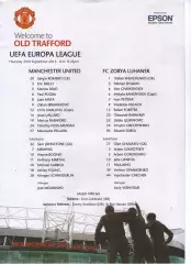 Протокол Манчестер Юнайтед - Зоря Луганськ 29.09.2016