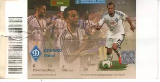 Квиток - Динамо Київ - Чорноморець Одеса 04.04.2015