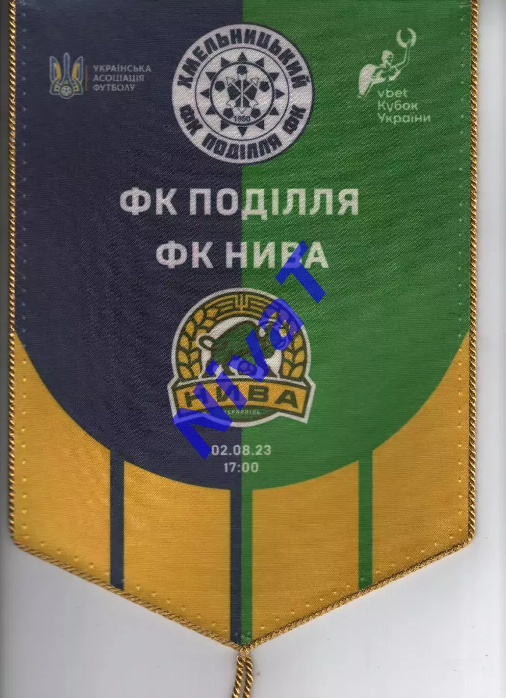 Матчевий вимпел - Поділля Хмельницький - Нива Тернопіль 2023/2024 кубок