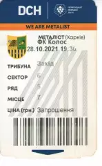 Квиток - Металіст Харків - Колос Ковалівка 28.10.2021