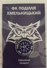 ФК Поділля Хмельницький