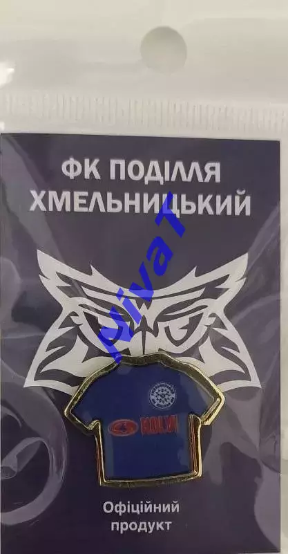 ФК Поділля Хмельницький - Футболка синя