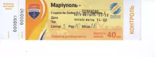 Квиток - ФК Маріуполь - Олімпік Донецьк 04.03.2018