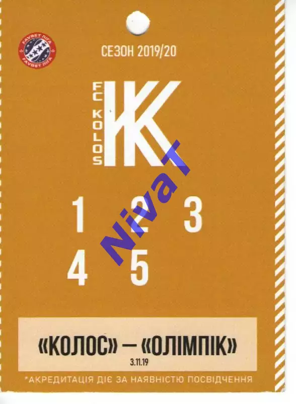 Бейдж - Колос Ковалівка - Олімпік Донецьк 03.11.2019