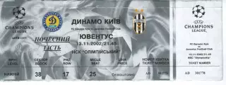 Квиток - Динамо Київ - Ювентус Турин 13.11.2002