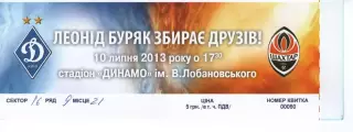 Квиток - Динамо Київ - Шахтар Донецьк 10.07.2013 Леонід Буряк - 60 років