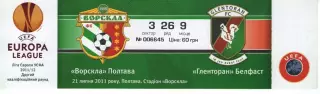Квиток - Ворскла Полтава - Гленторан Белфаст 21.07.2011