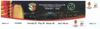 Квиток - Ворскла Полтава - Ганновер-96 29.09.2011