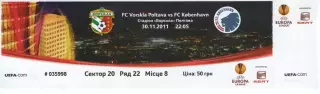 Квиток - Ворскла Полтава - ФК Копенгаген 30.11.2011