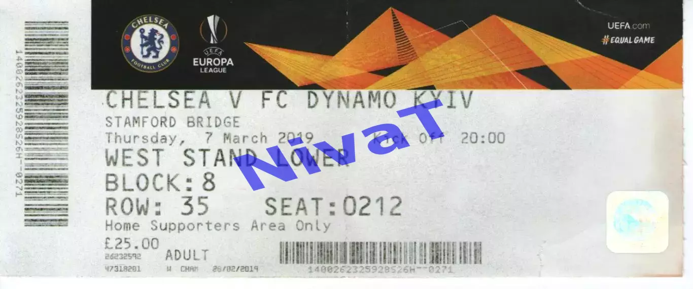 Квиток - Челсі Лондон - Динамо Київ 07.03.2019