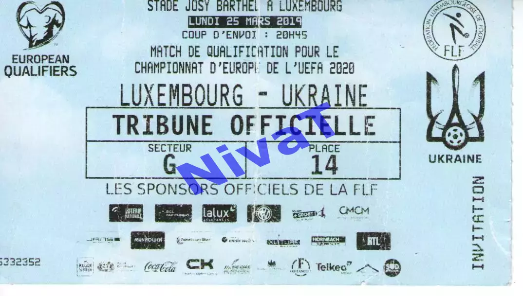 Квиток - Люксембург - Україна 25.03.2019