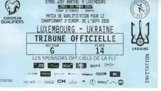 Квиток - Люксембург - Україна 25.03.2019