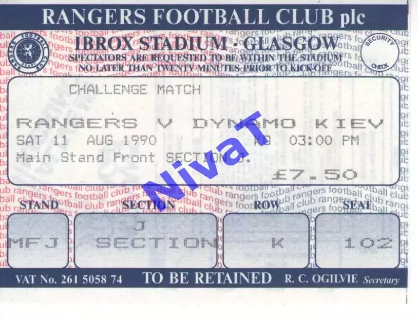 Квиток - Рейнджерс Глазго - Динамо Київ 11.08.1990