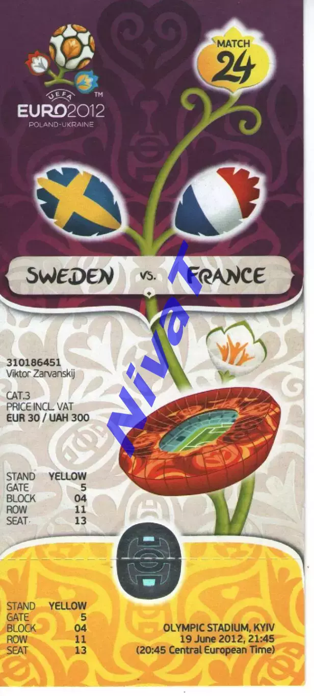 Квиток - Швеція - Франція 19.06.2012