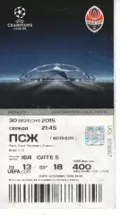 Квиток - Шахтар Донецьк - ПСЖ 30.09.2015