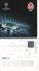 Квиток - Шахтар Донецьк - Нордшеланд 19.09.2012