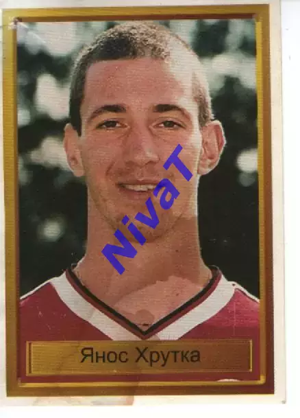 Наклейка - Легенди чемпіонів № 48 Янос Хрутка