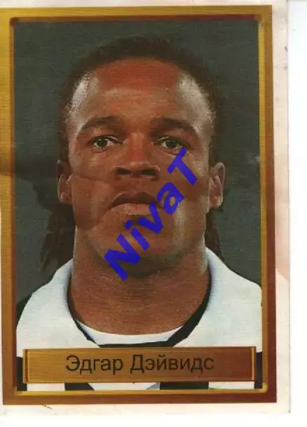 Наклейка - Легенди чемпіонів № 68 Едгар Девідс
