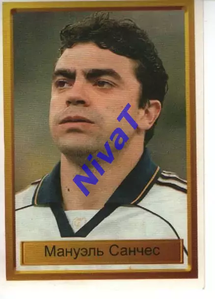 Наклейка - Легенди чемпіонів № 21 Мануель Санчес