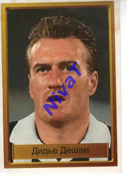 Наклейка - Легенди чемпіонів № 66 Дідьє Дешам