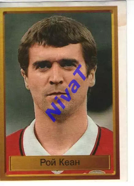 Наклейка - Легенди чемпіонів № 95 Рой Кін