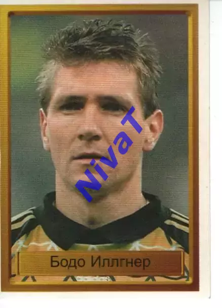 Наклейка - Легенди чемпіонів № 18 Бодо Ілгнер
