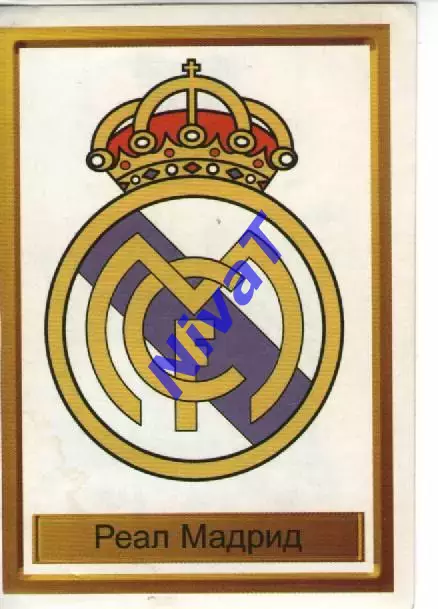 Наклейка - Легенди чемпіонів № 17 Реал Мадрід