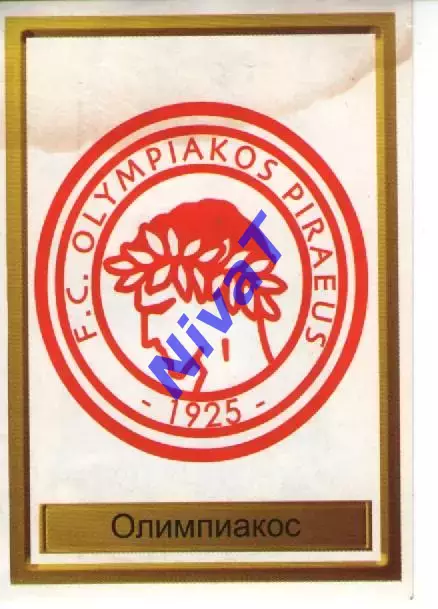 Наклейка - Легенди чемпіонів № 73 Олімпіакос