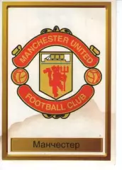 Наклейка - Легенди чемпіонів № 87 Манчестер Юнайтед