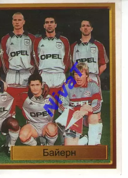 Наклейка - Легенди чемпіонів № 30 Байєрн