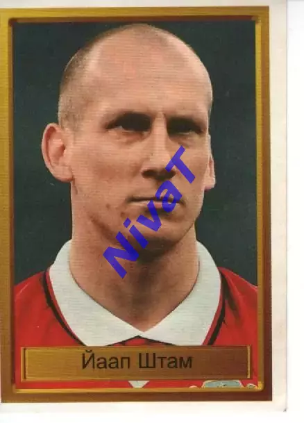 Наклейка - Легенди чемпіонів № 92 Яап Штам