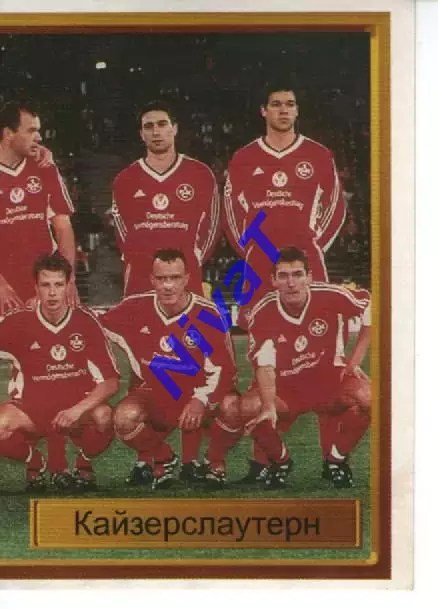 Наклейка - Легенди чемпіонів № 44 Кайзерслаутерн