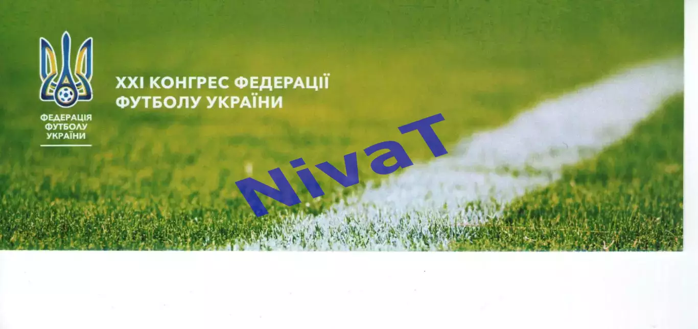 Учасник XXI Конгресу ФФУ